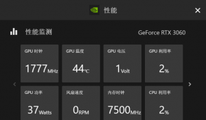 NVIDIA GeForce RTX 3060 test