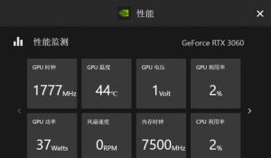 NVIDIA GeForce RTX 3060 first test: 12GB video memory is very fragrant, the game is full of combat power