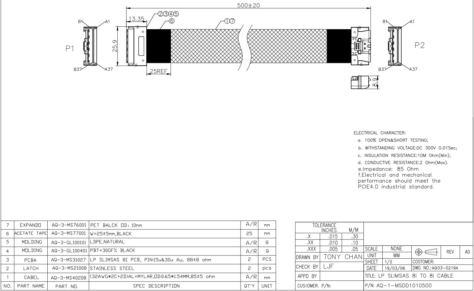 LP SlimSAS (SFF8654 8i) TO LP SlimSAS (SFF8654 8i)